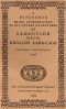 [Gutenberg 38444] • A Discourse Being Introductory to his Course of Lectures on Elocution and the English Language (1759)